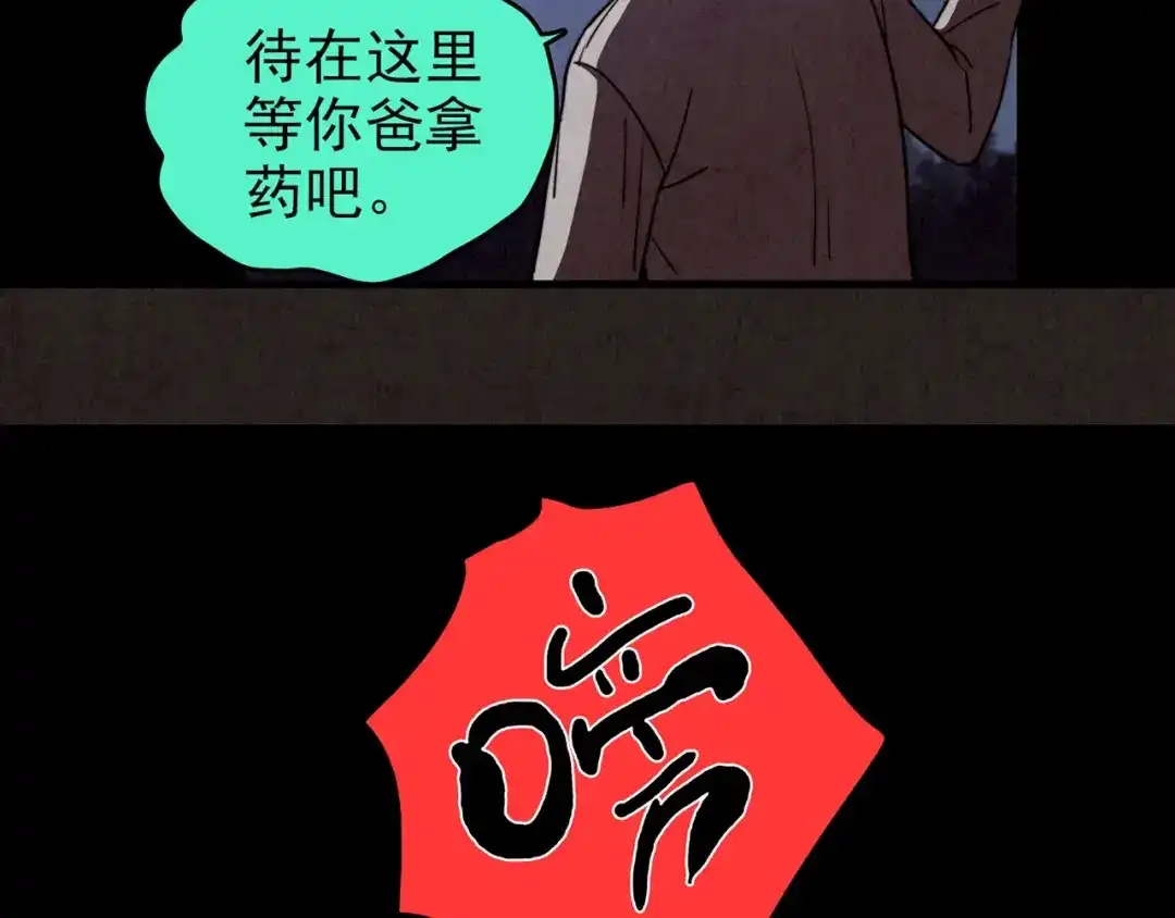 第207页