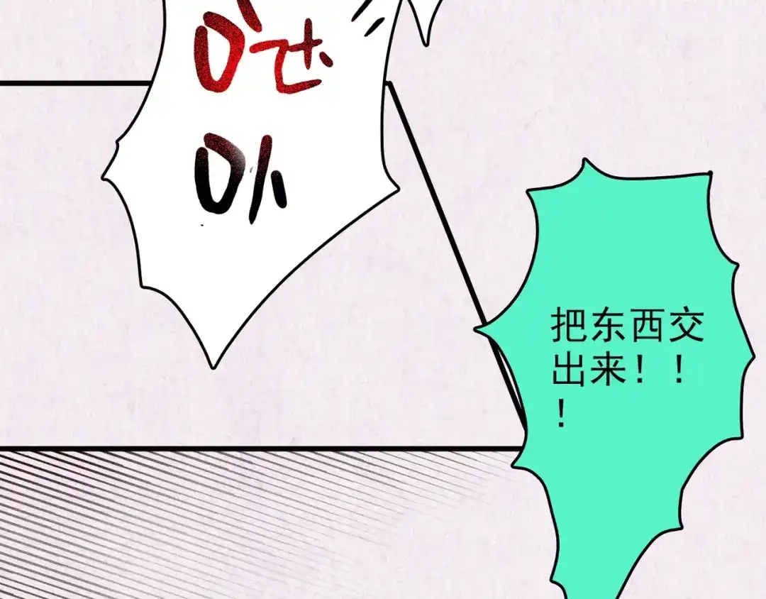 第242页