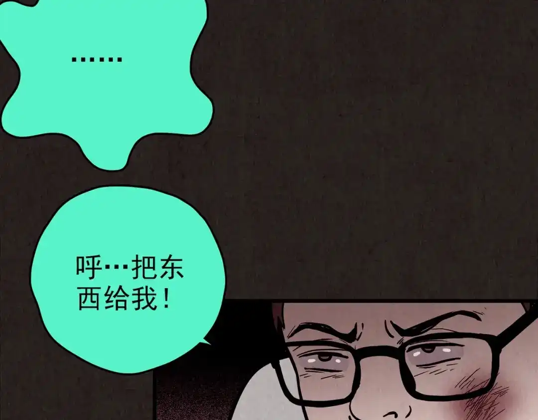 第250页