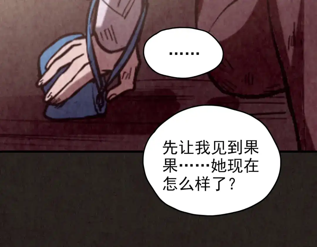 第252页