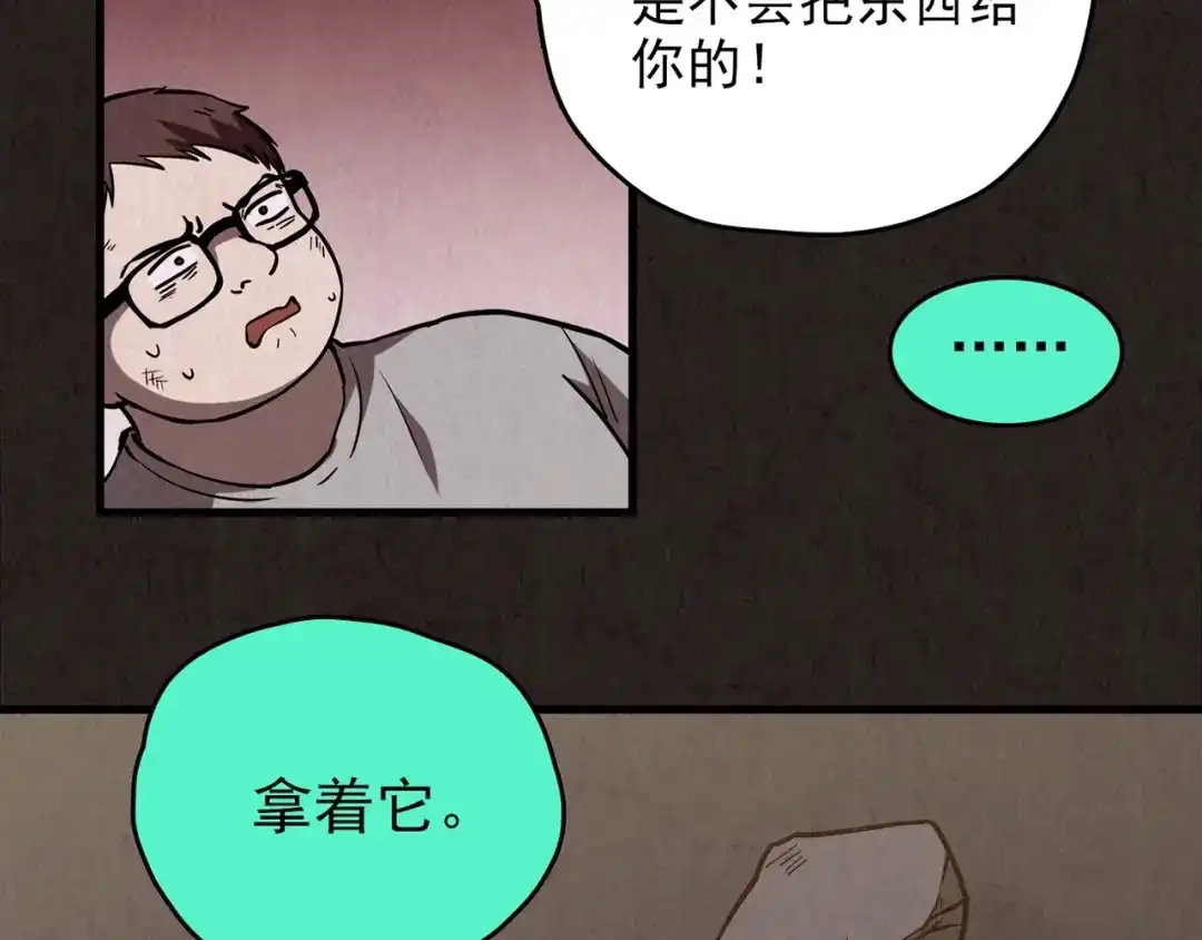 第254页