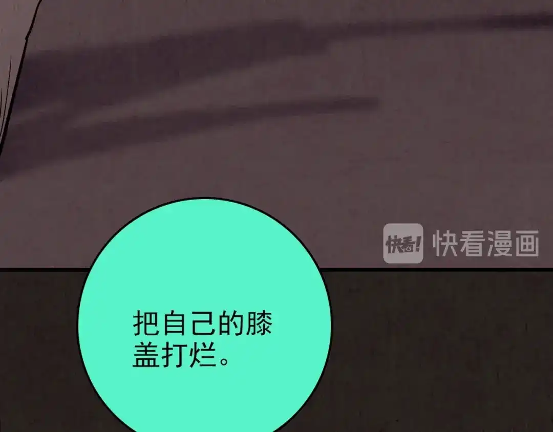 第256页