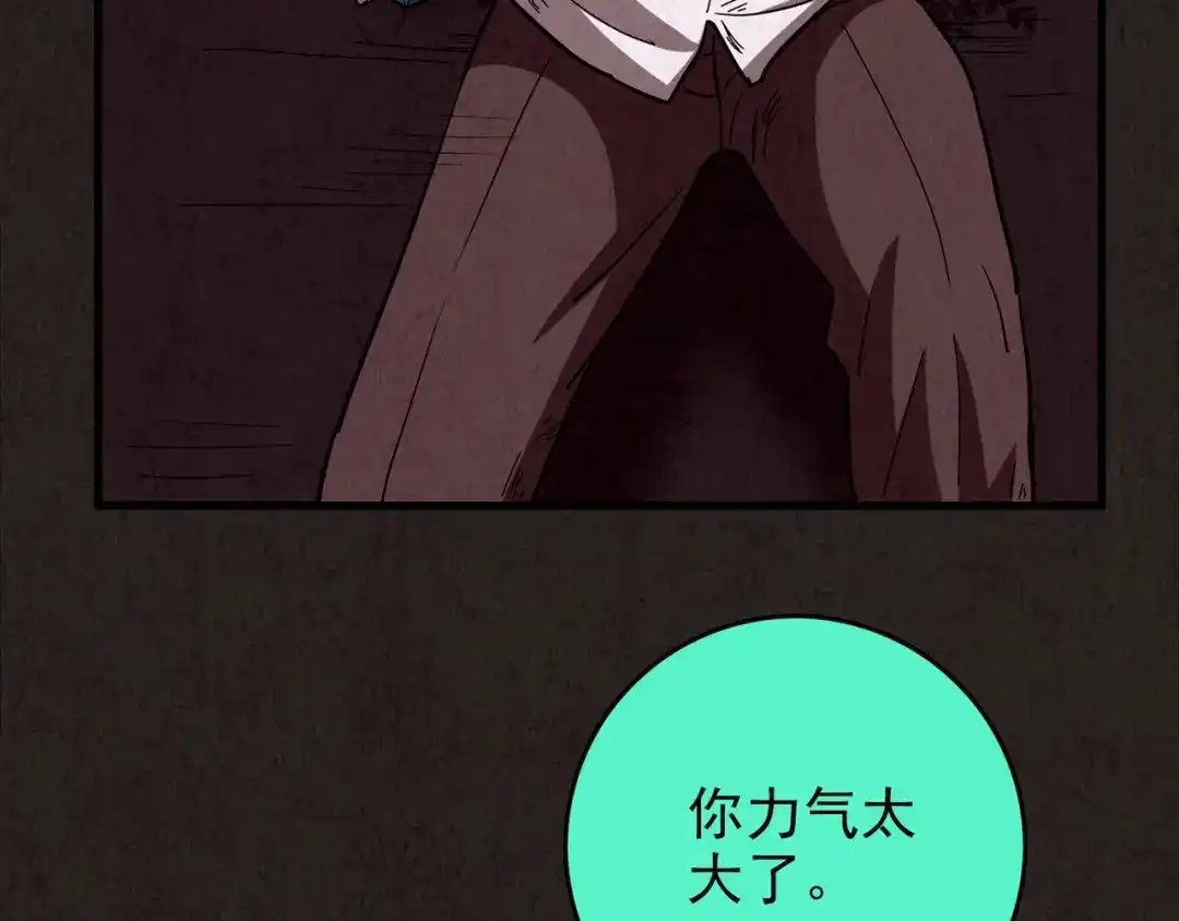 第258页