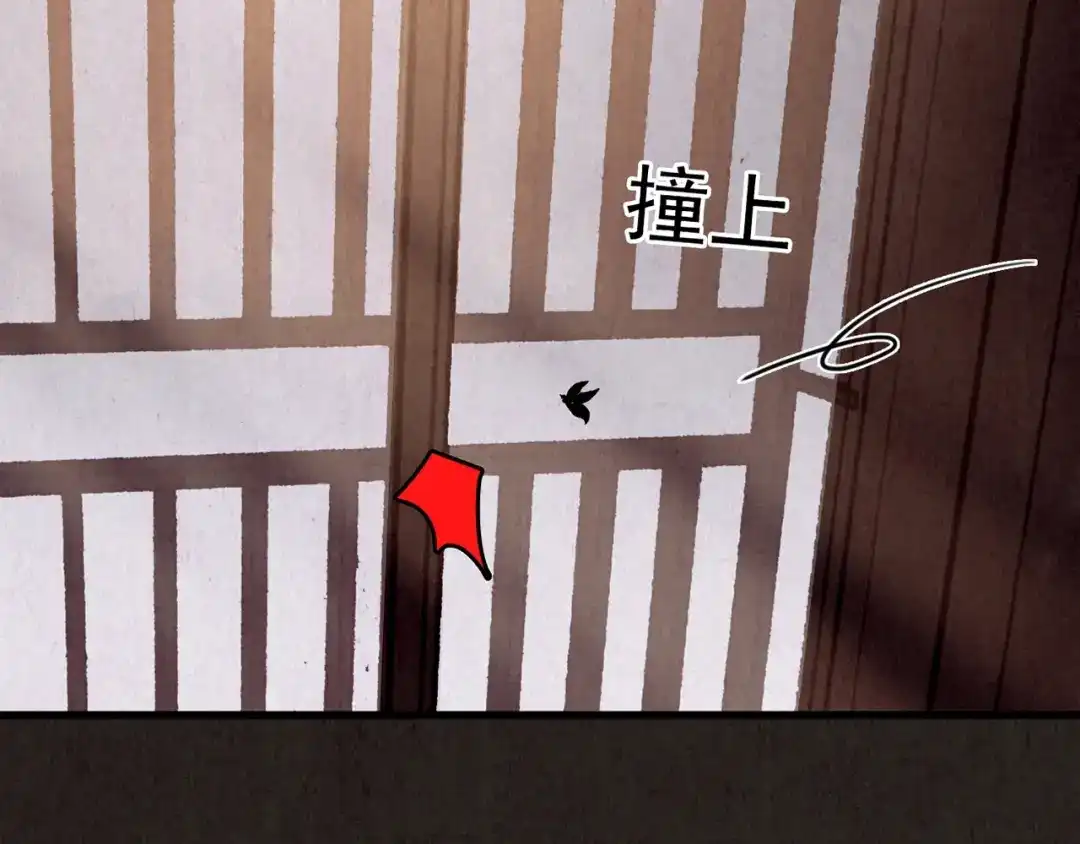 第261页