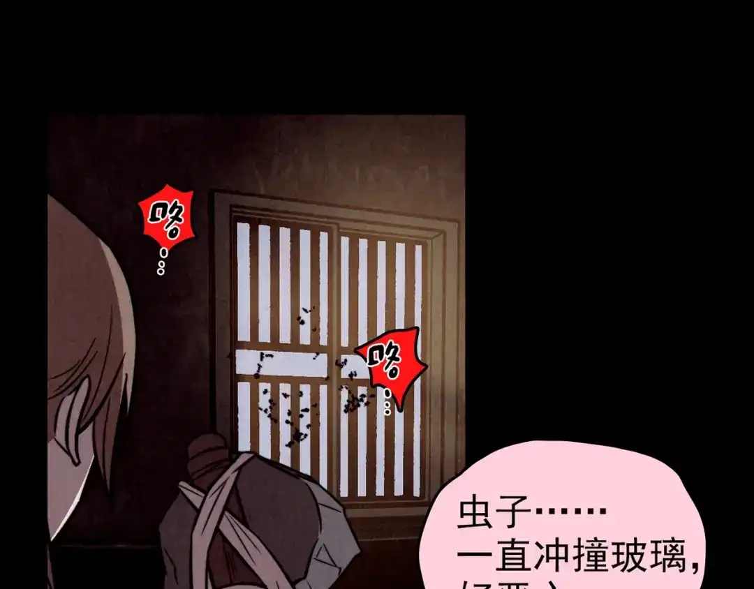 第265页