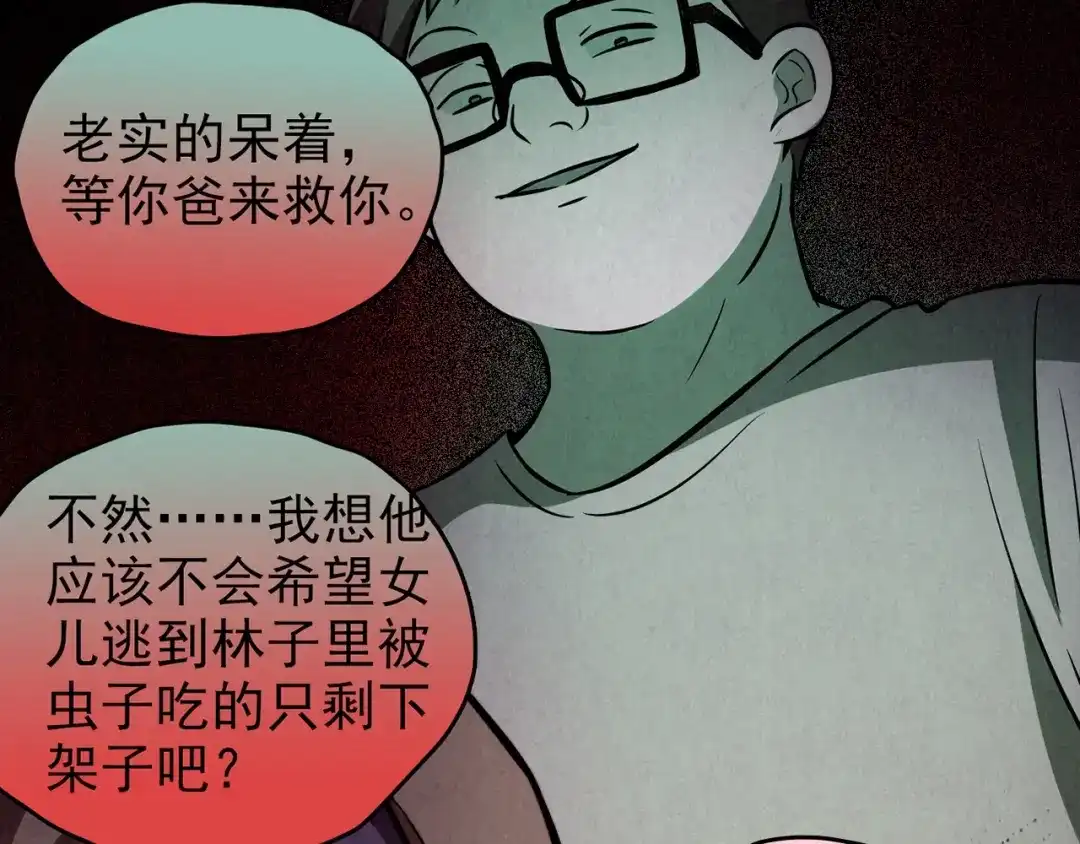 第267页