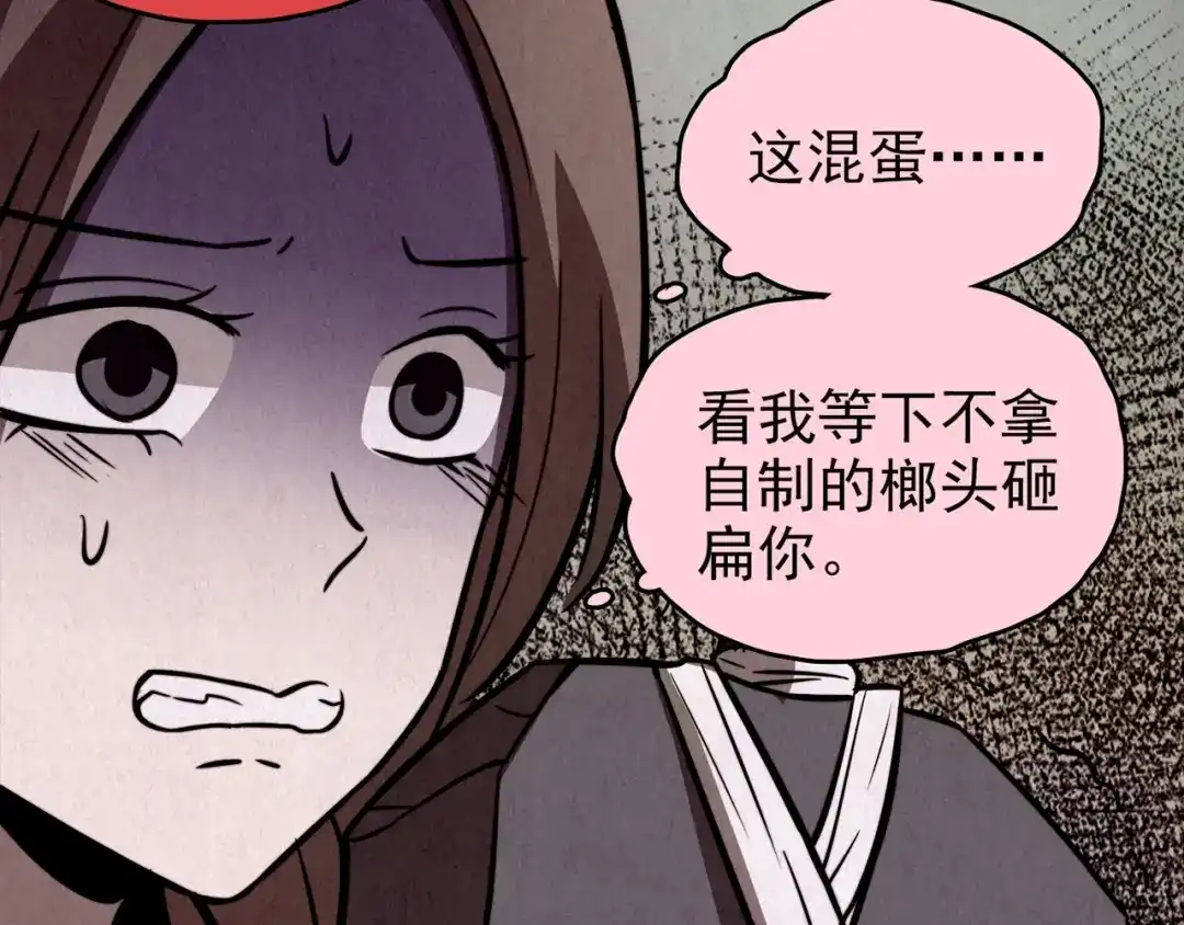 第268页