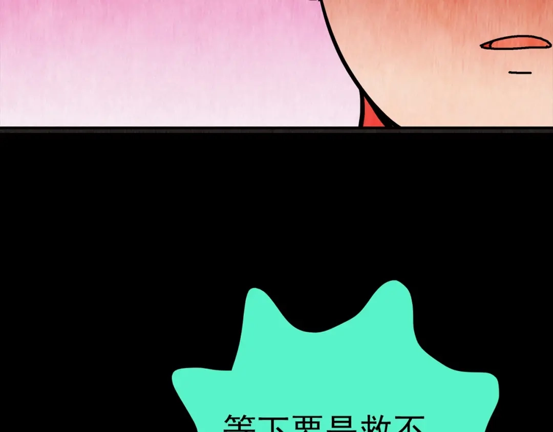 第299页