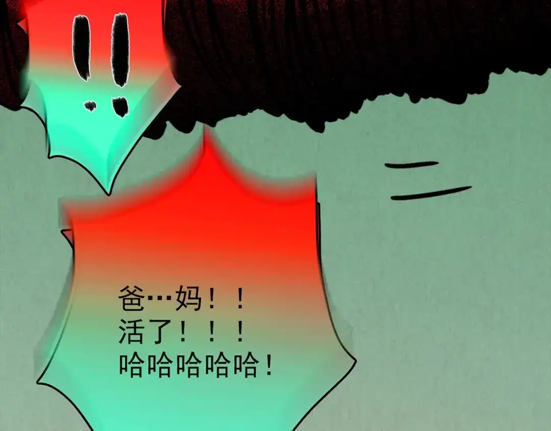 第359页