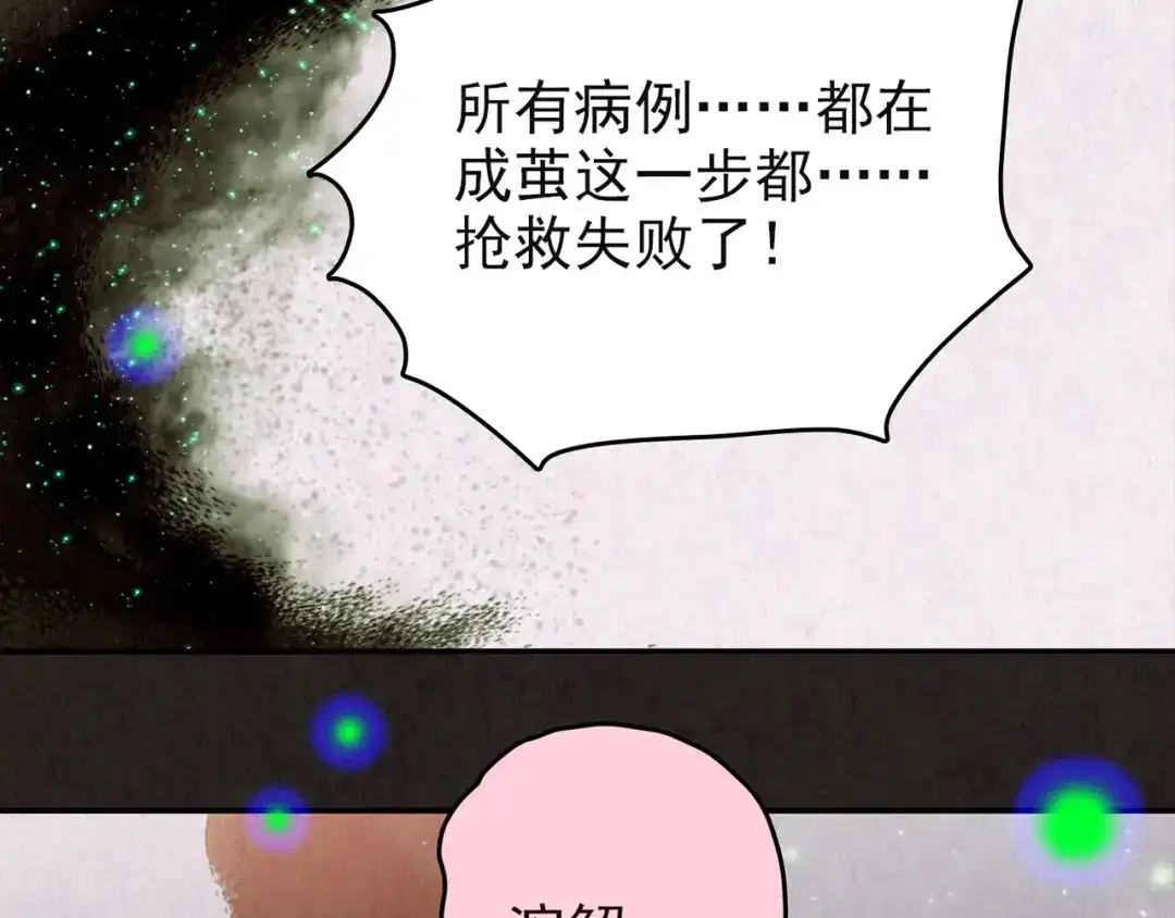 第414页