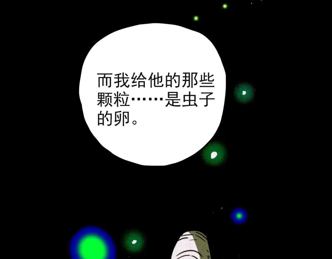 第419页
