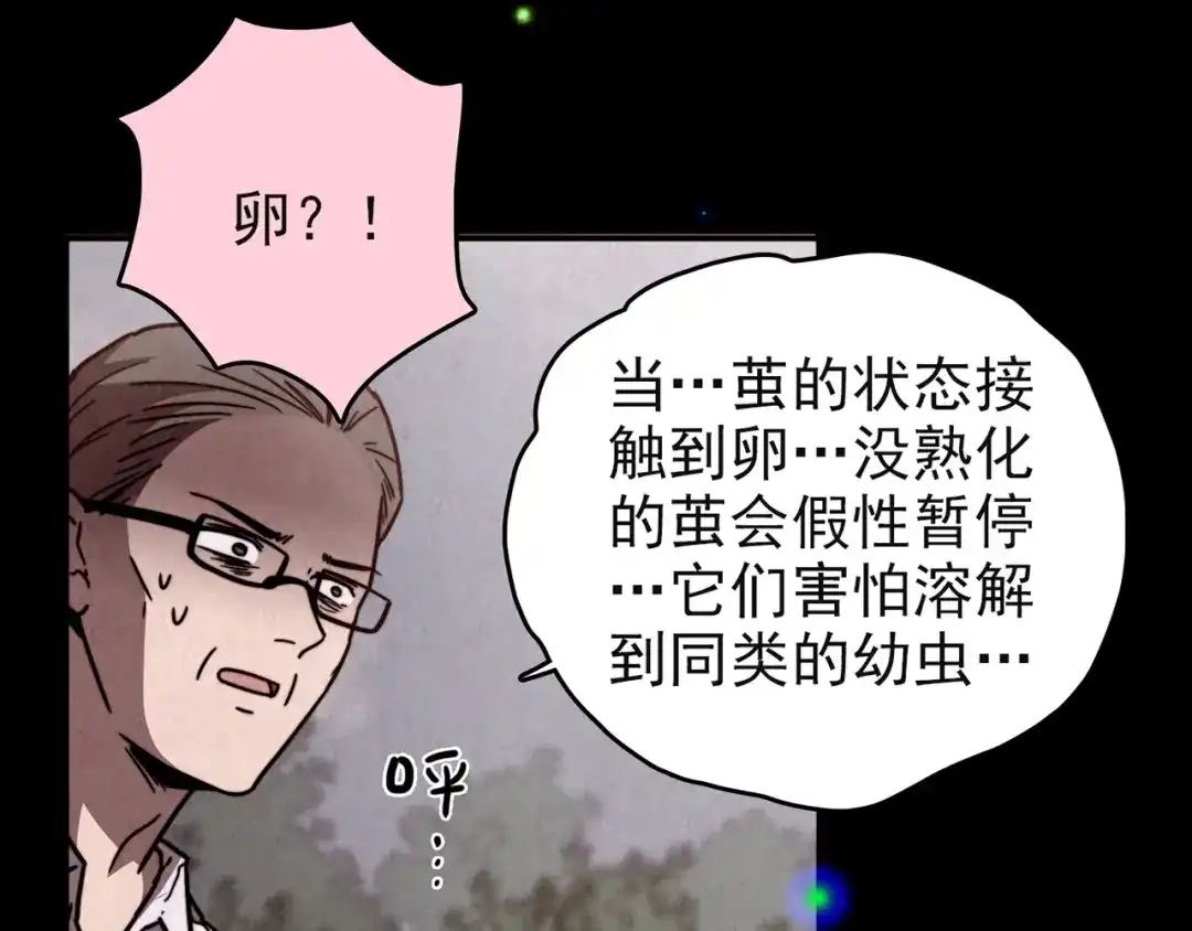 第421页