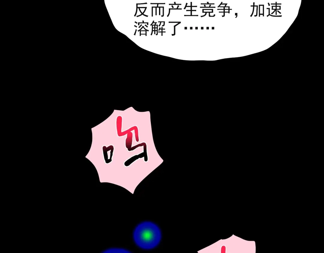 第423页