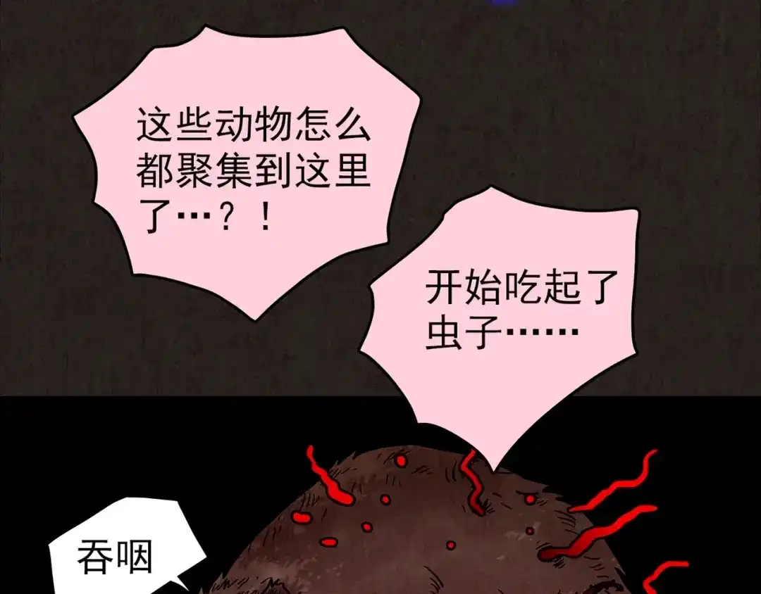 第429页