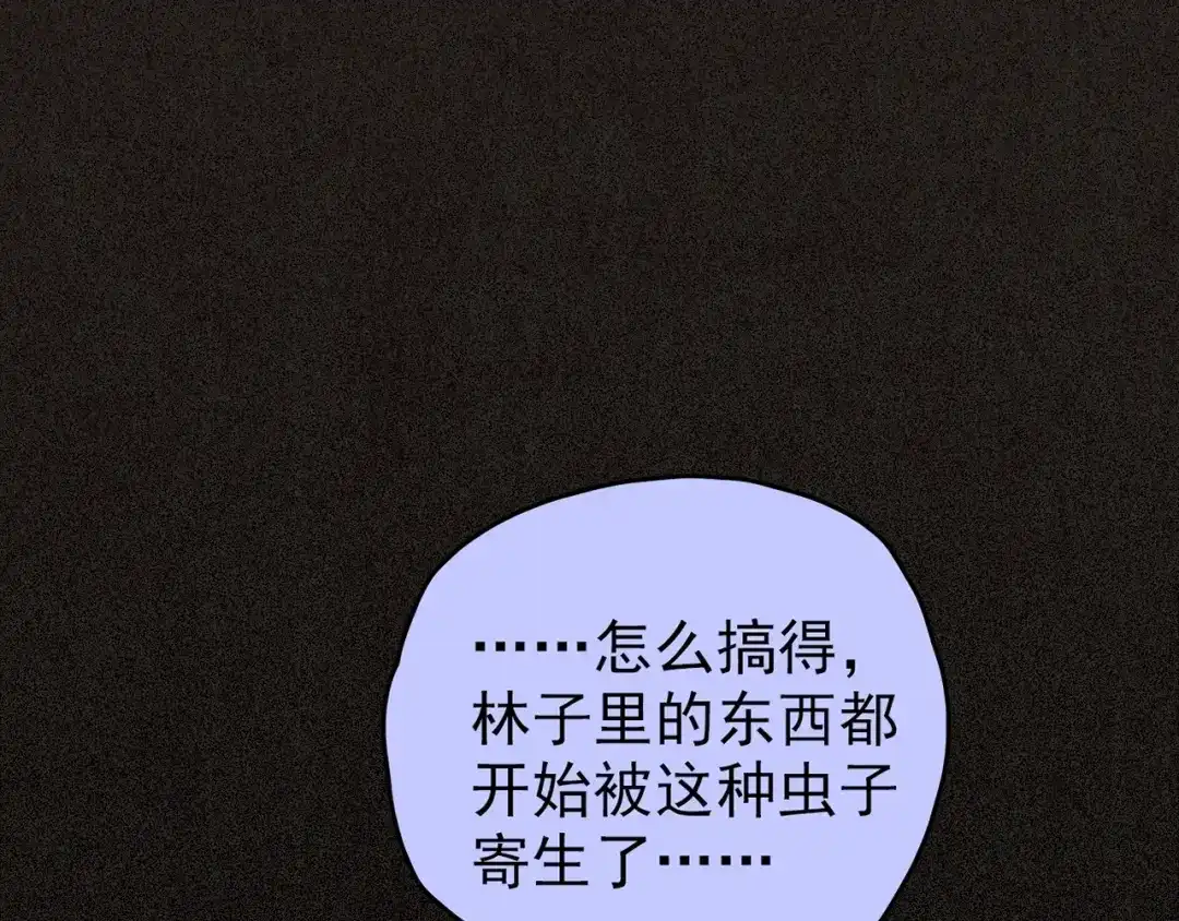 第467页