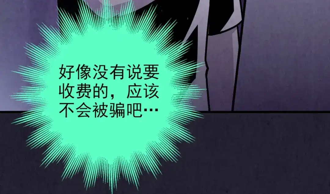 第197页