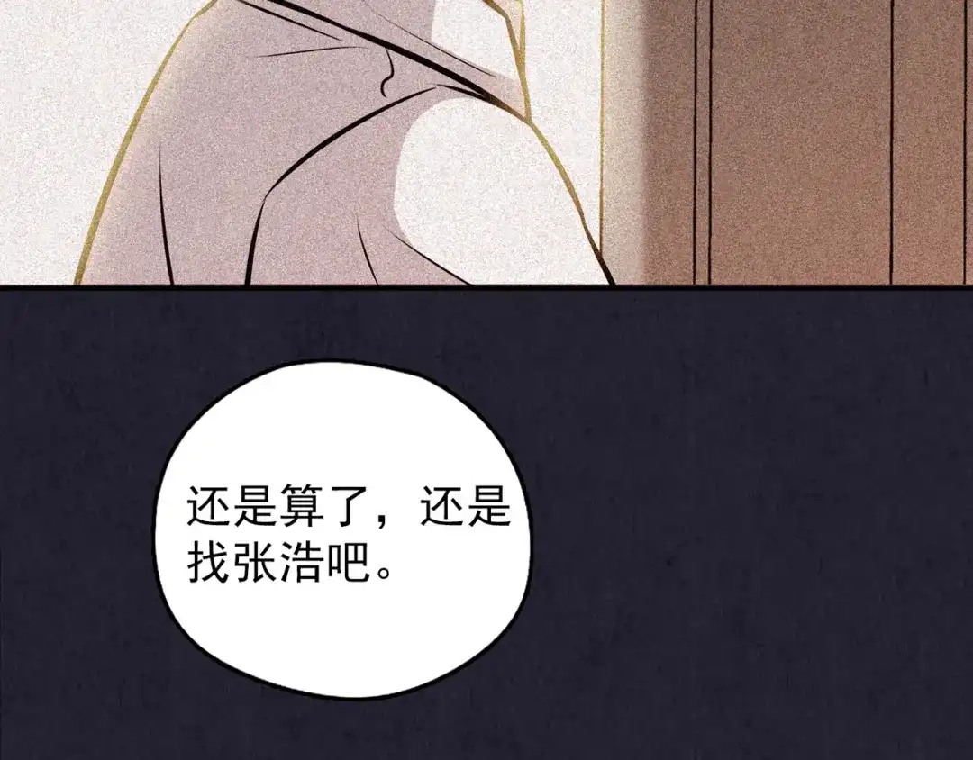 第244页