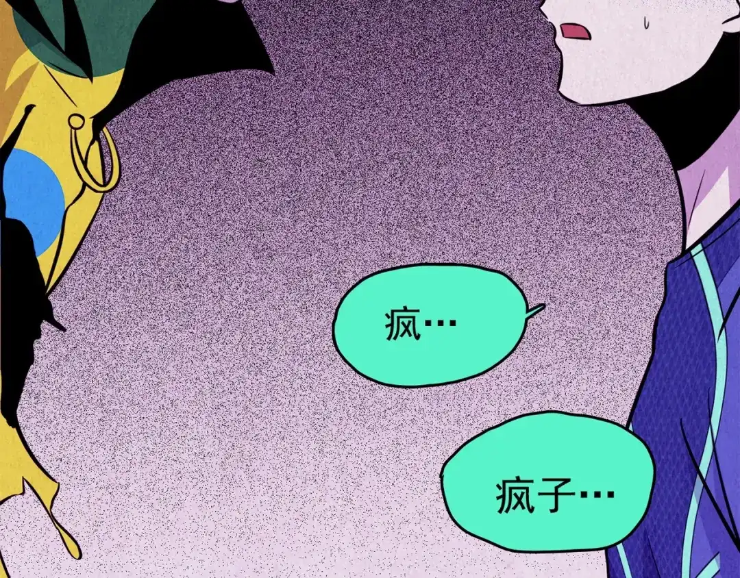 第360页