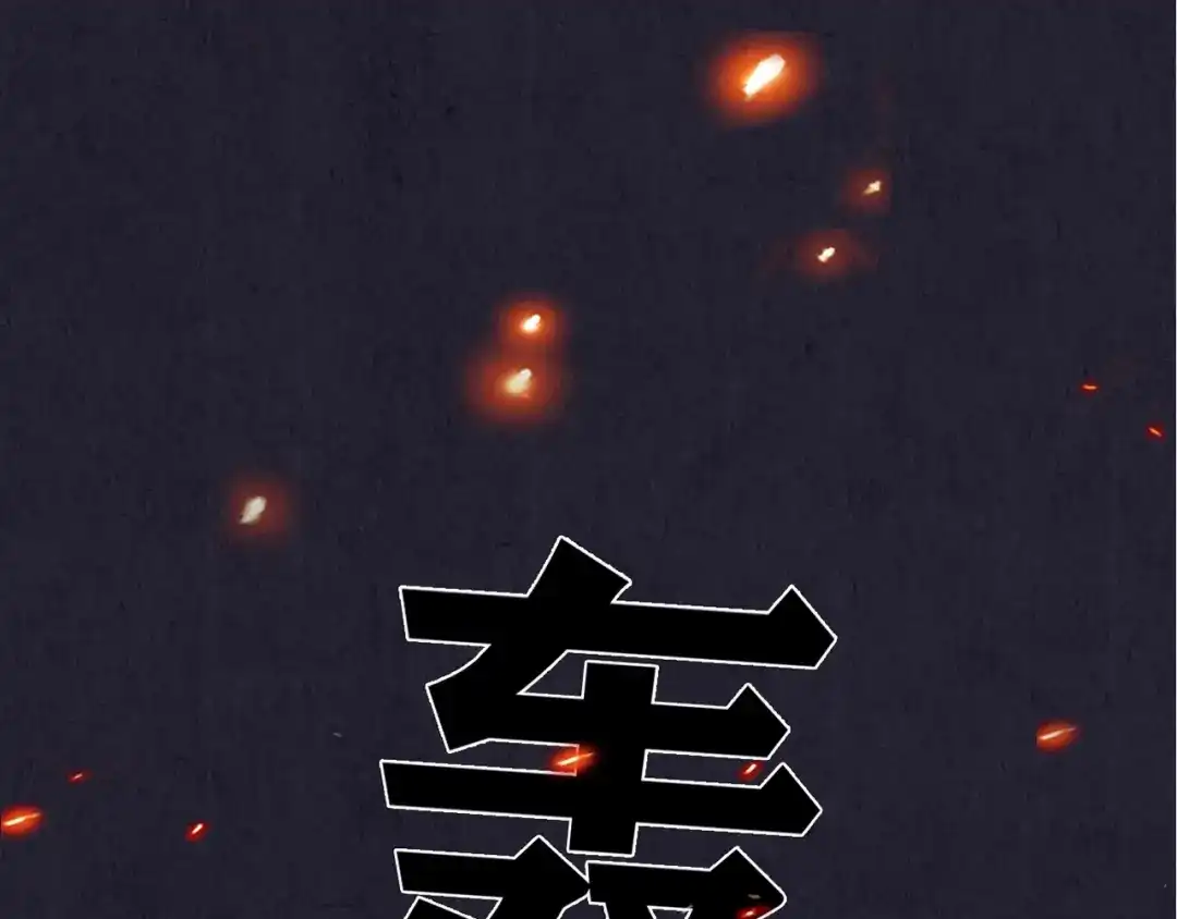 第470页