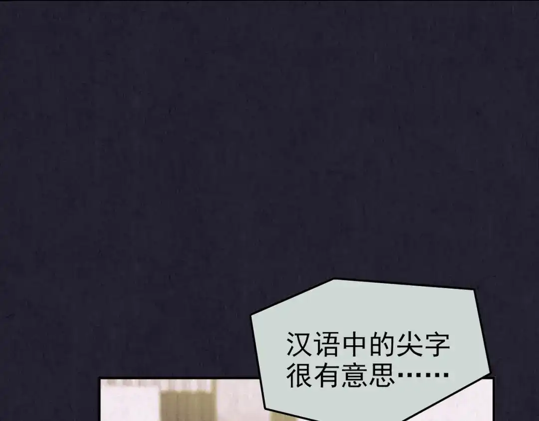 第525页