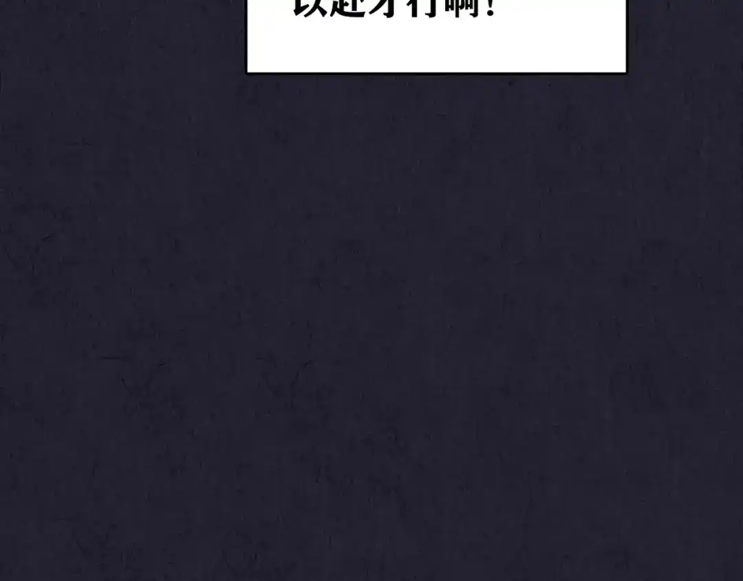 第538页