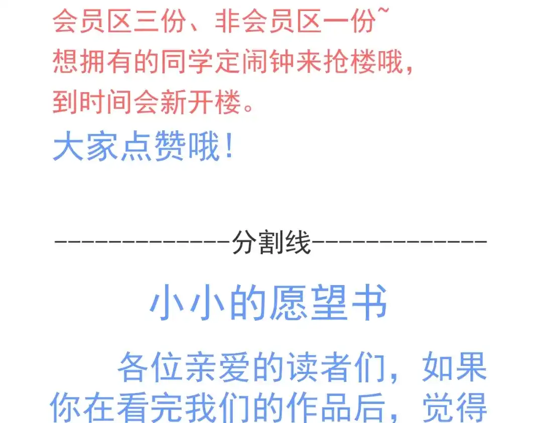 第550页
