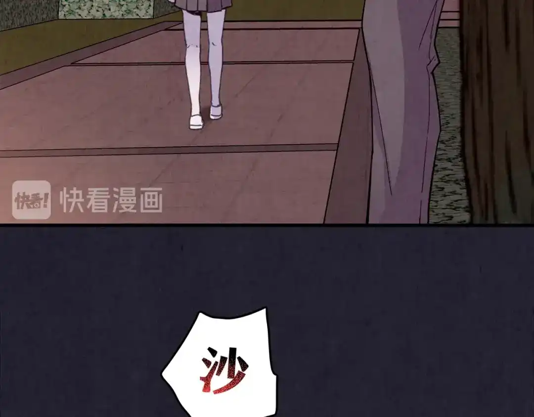 第197页