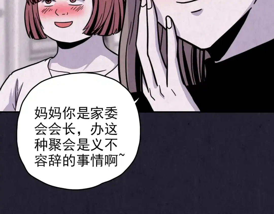 第235页