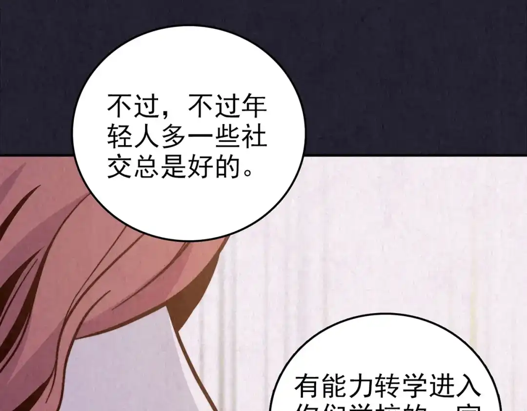 第238页