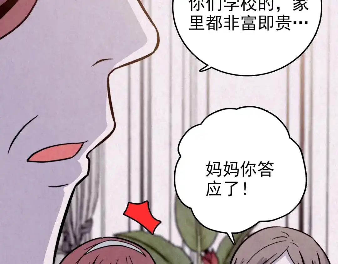 第239页
