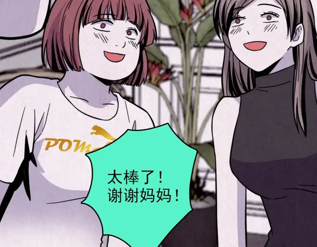 第240页