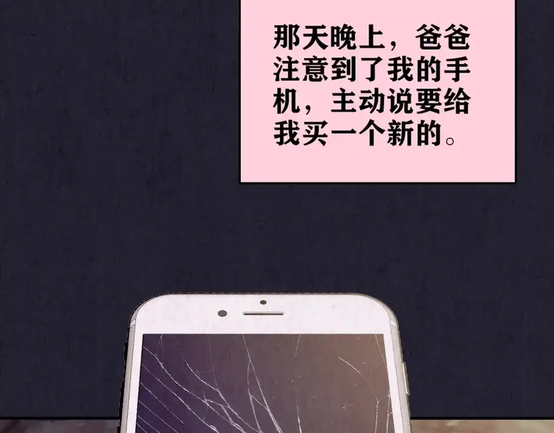 第248页