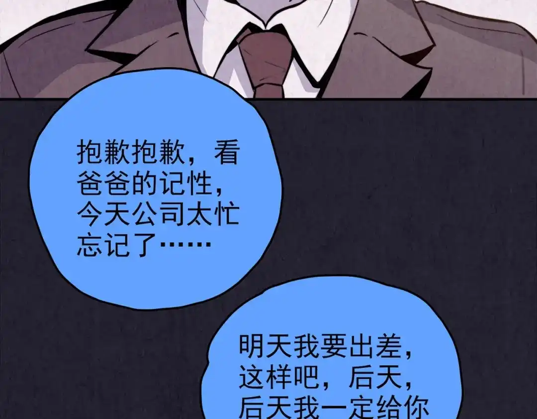 第252页
