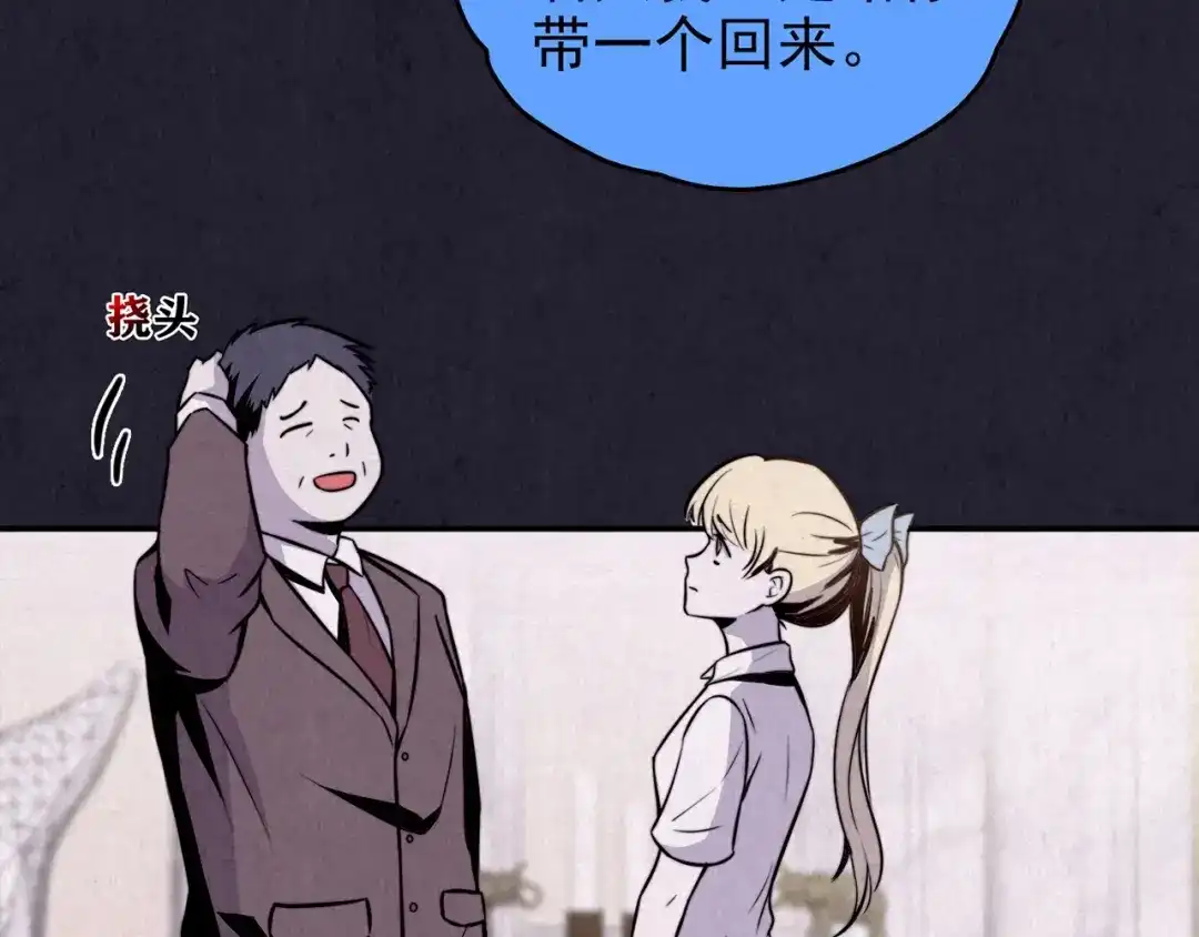 第253页