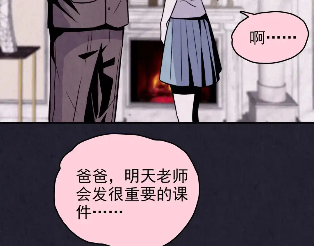 第254页