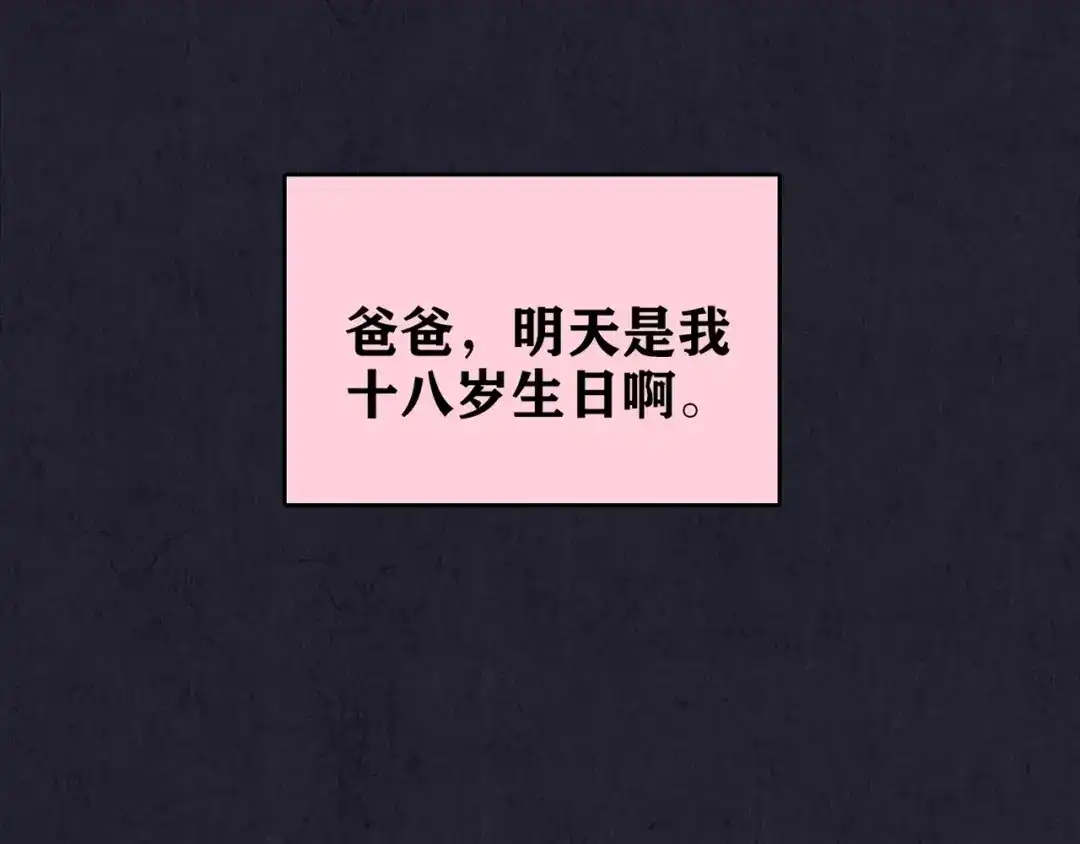 第262页