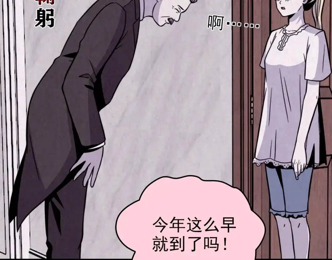 第270页