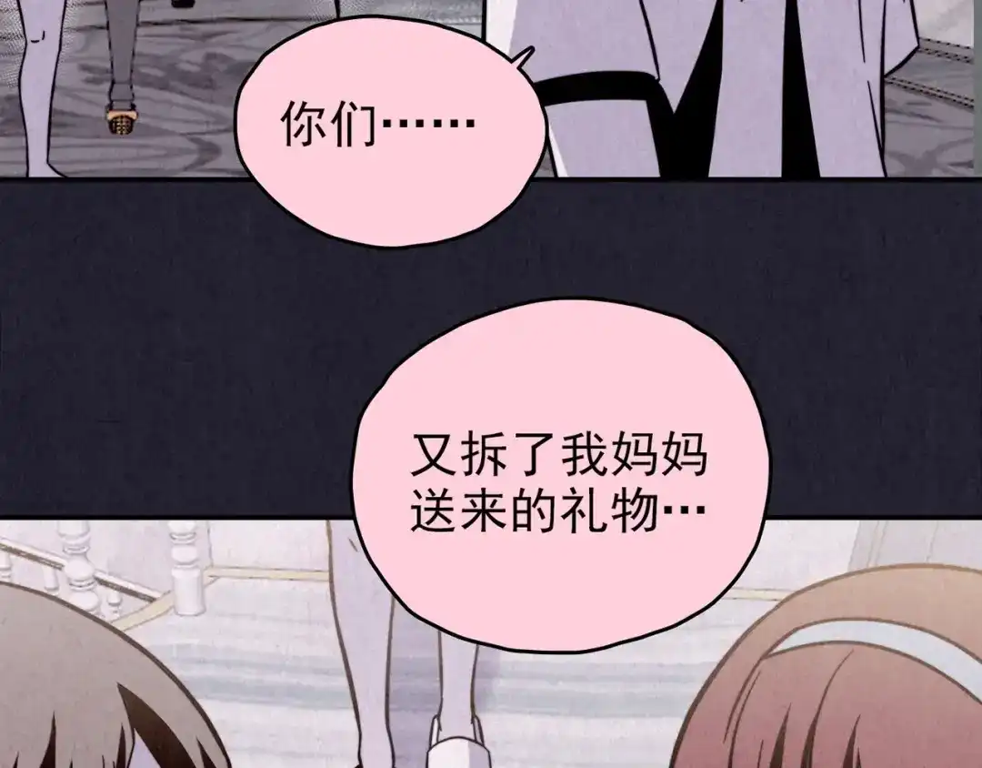 第284页