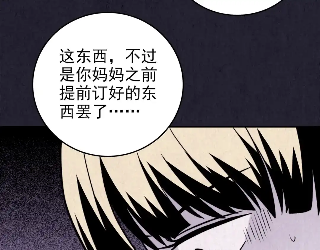 第288页