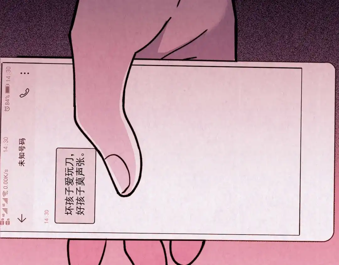 第172页