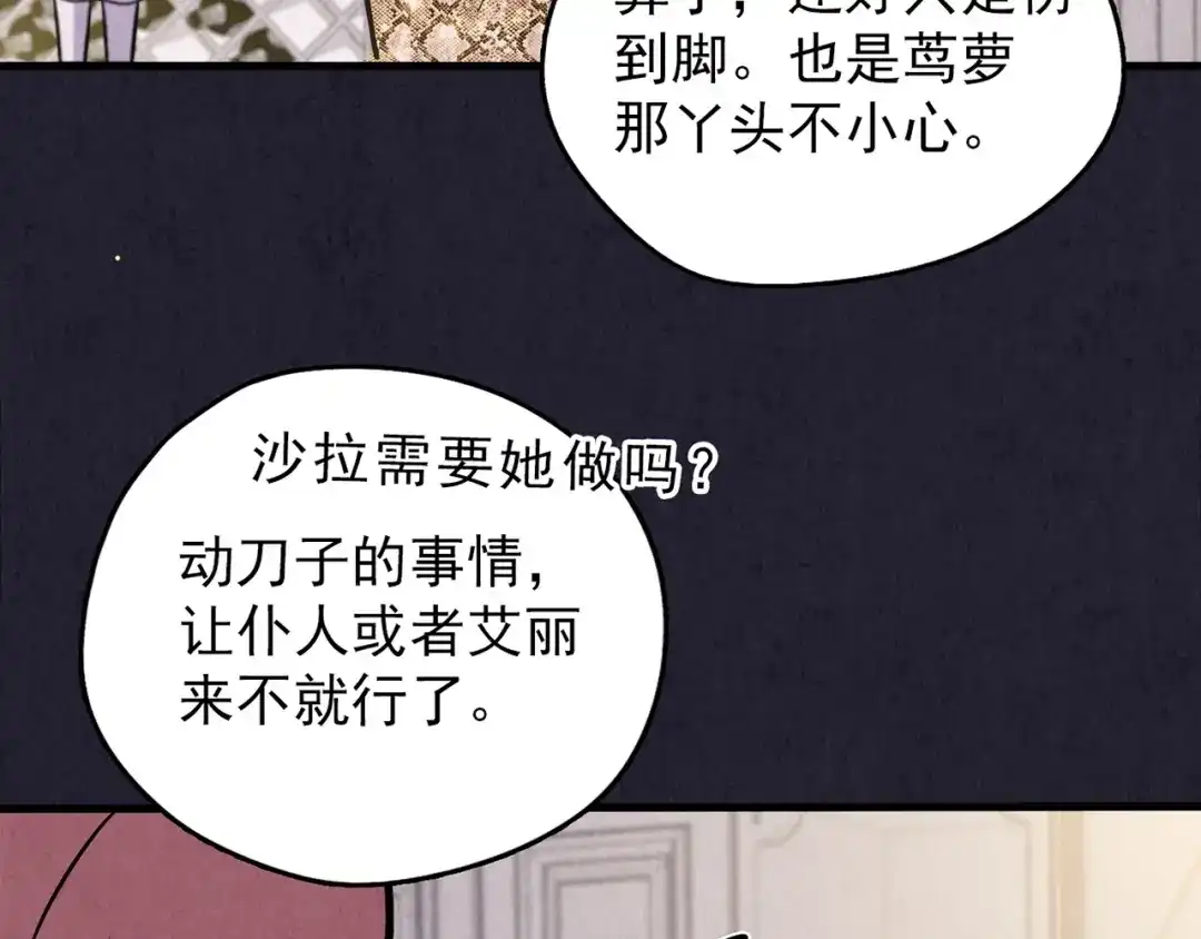 第182页