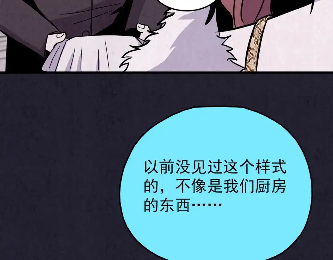 第191页
