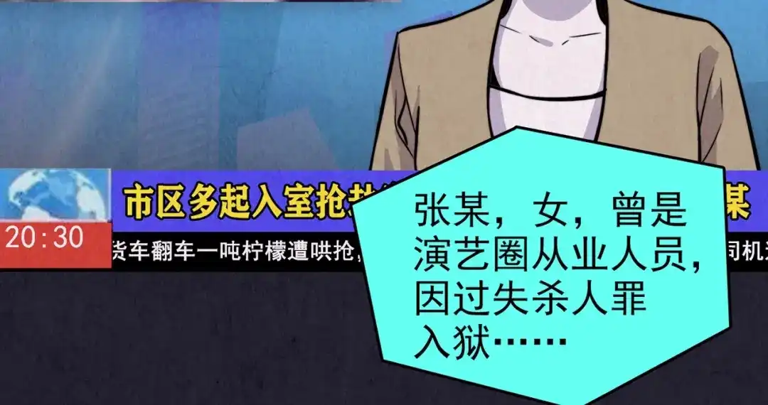 第207页
