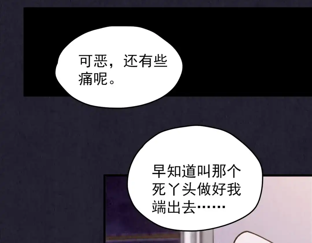 第233页