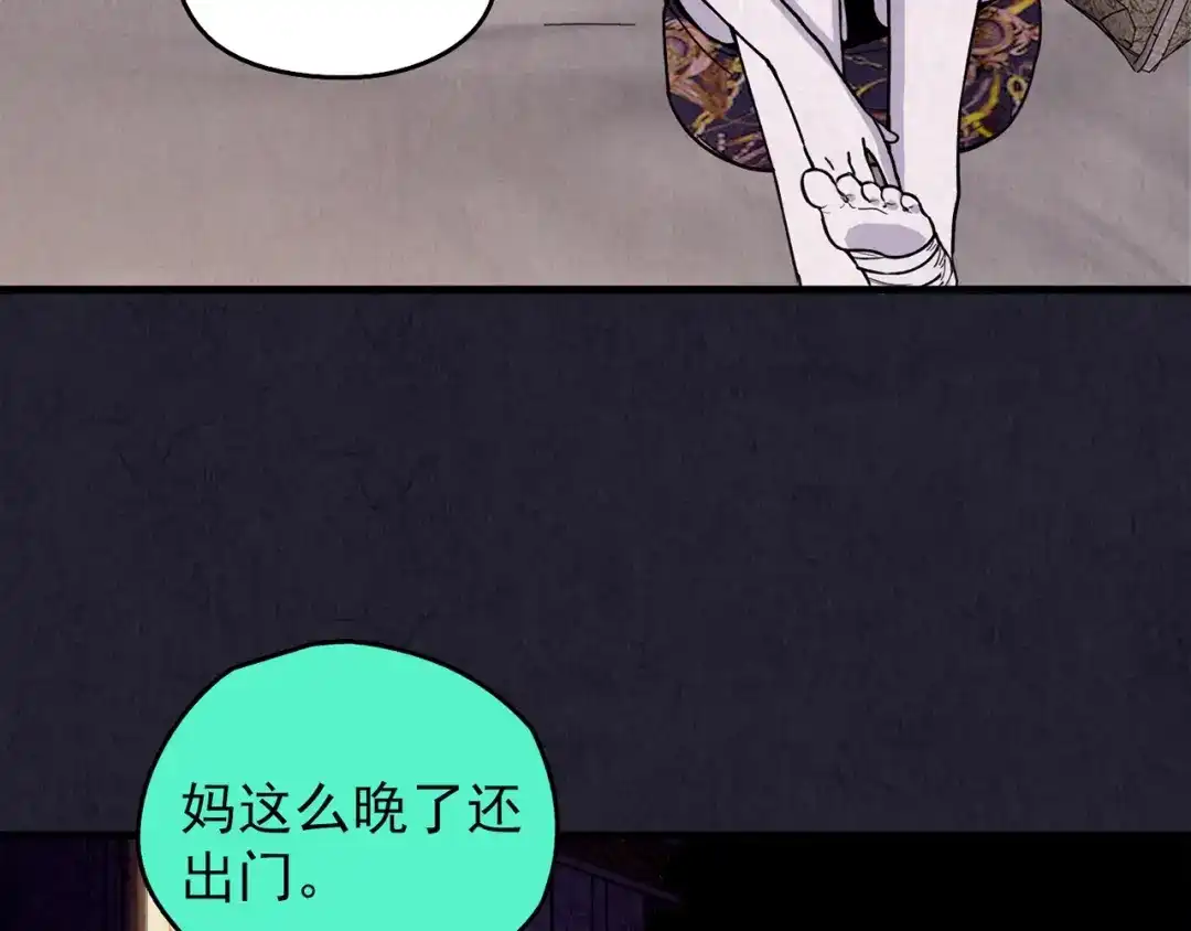 第237页