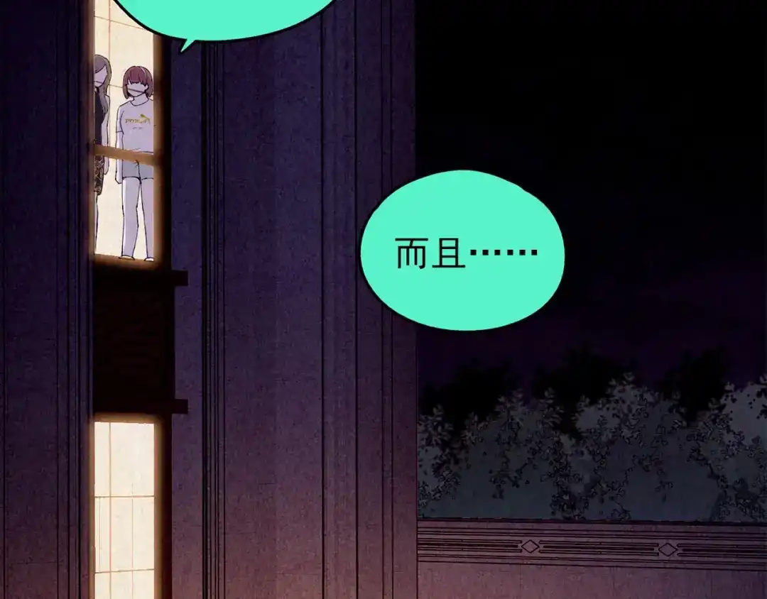 第238页