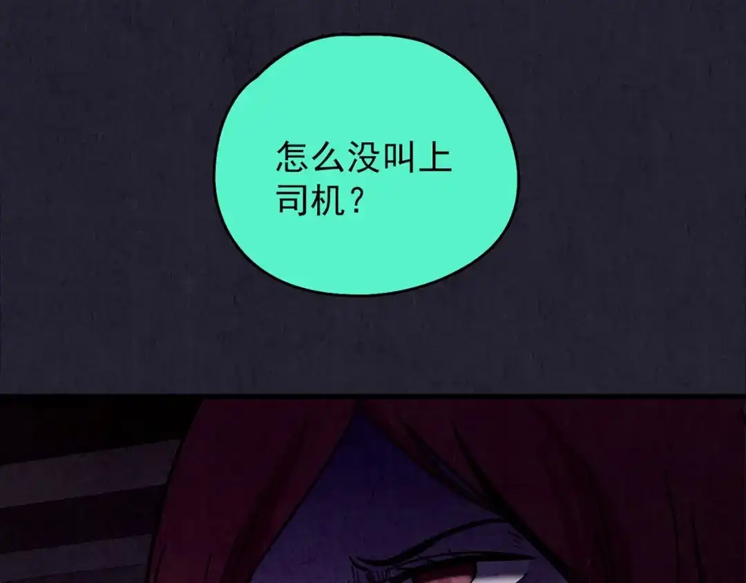 第240页