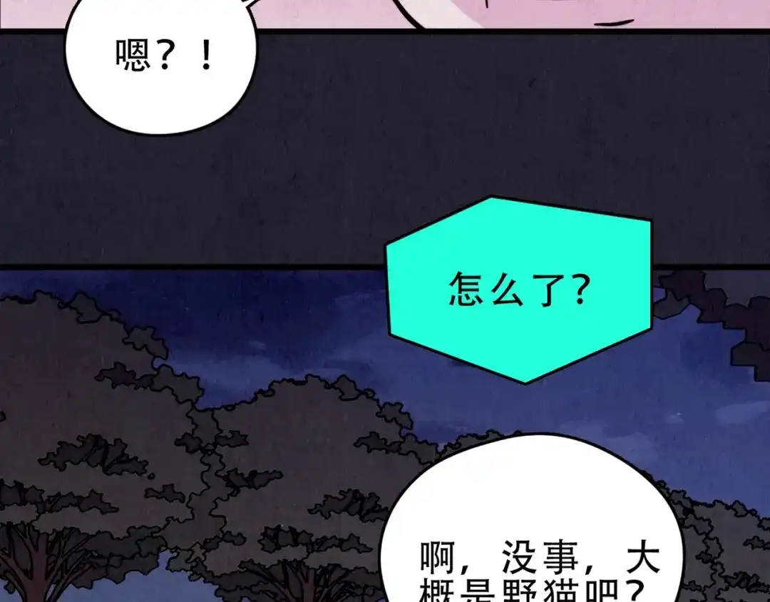 第190页