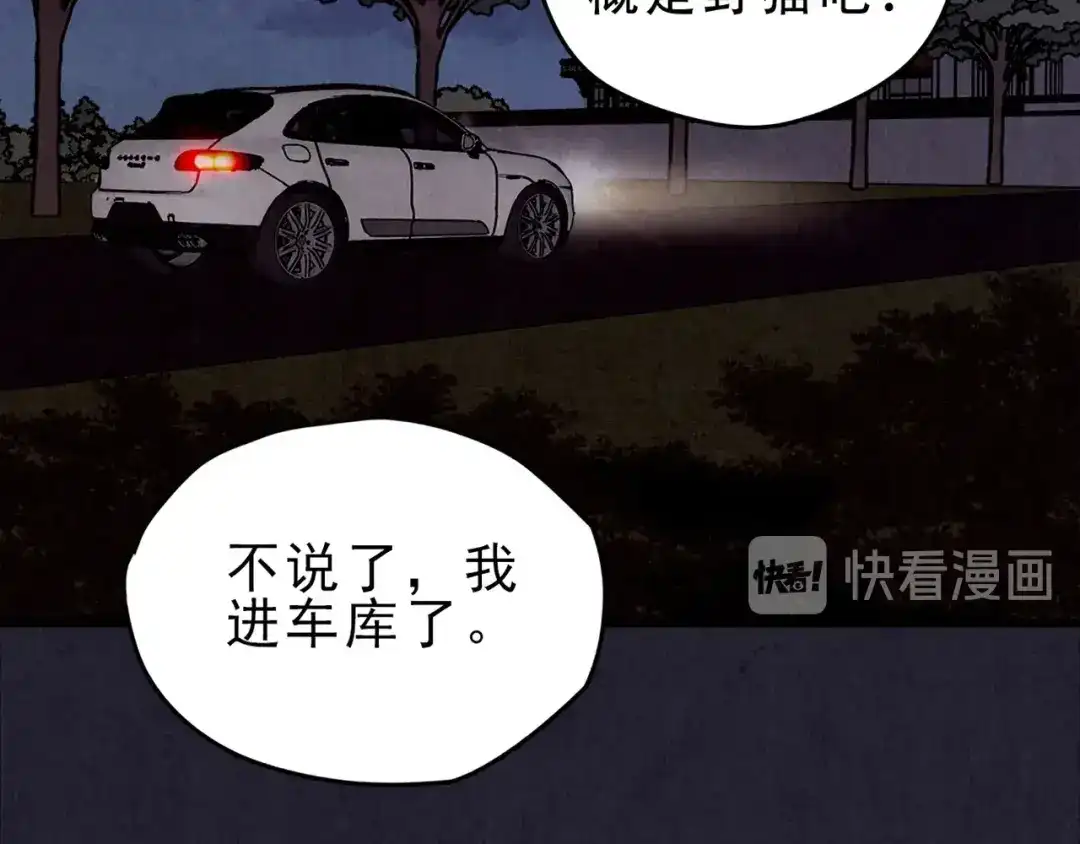 第191页
