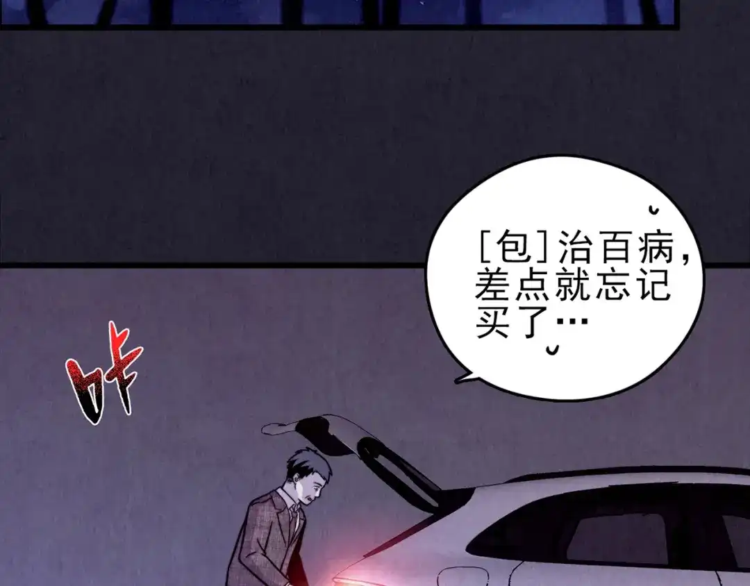 第194页